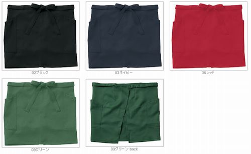 　カラーチャート